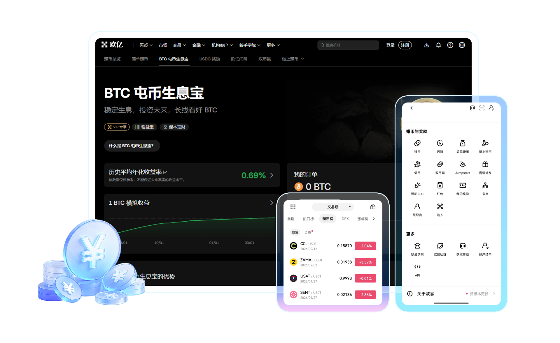 主视觉图